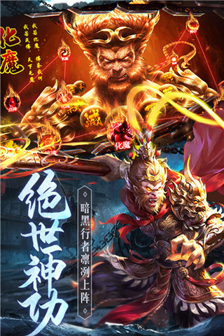 琴劍封魔錄巨額截圖