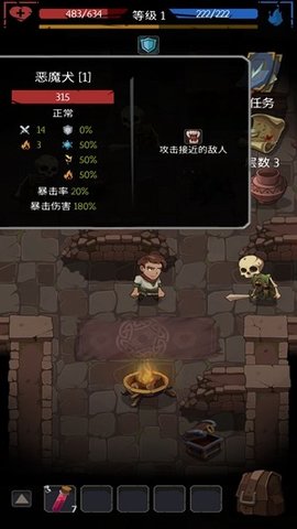 命運的秩序截圖