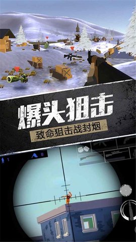 精英戰(zhàn)地模擬器截圖