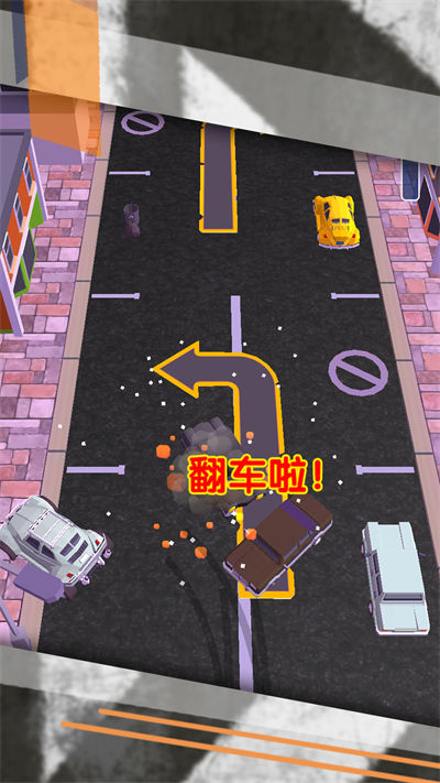 駕駛倒車我最行截圖