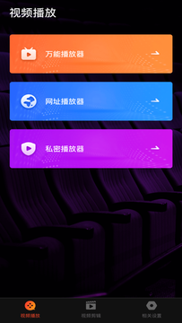 小蝌蚪3.0舊版本截圖