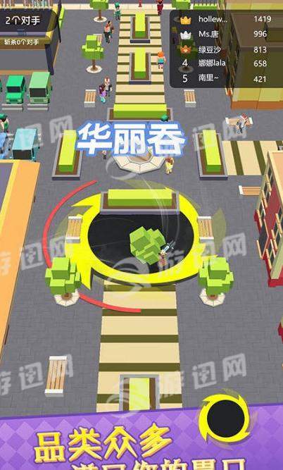 黑洞大吞噬官方版截圖