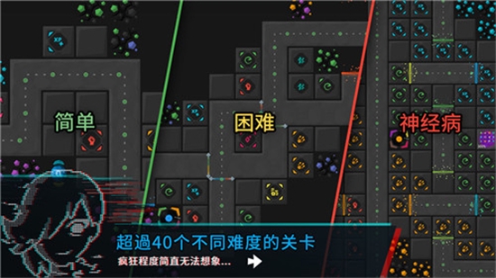 塔防模擬器安卓版截圖