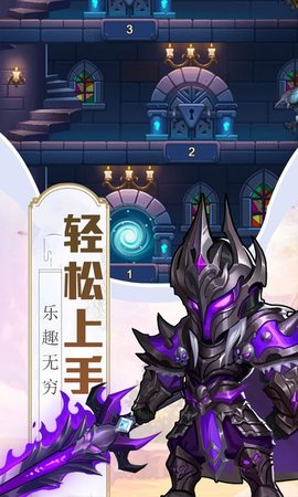 魔法之光正版截圖