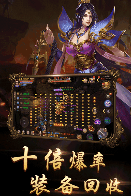 狂鯊神途官方版截圖