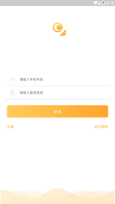 立刷商戶版截圖