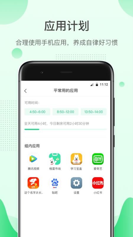 格雷盒子孩子截圖