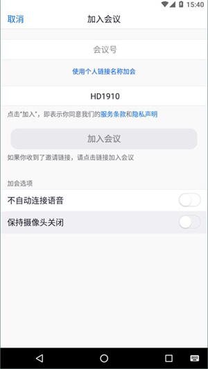 q ZOOM截圖