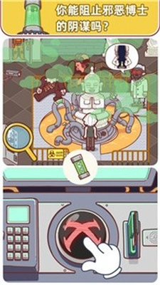 解密俱樂(lè)部游戲官方版截圖