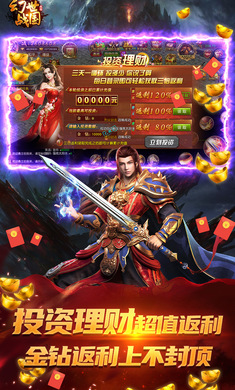 幻世戰(zhàn)國(guó)手游截圖