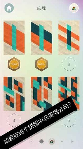 神折紙2截圖