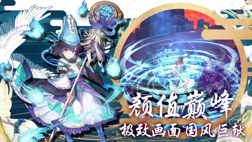 海之召喚師手游果盤版截圖