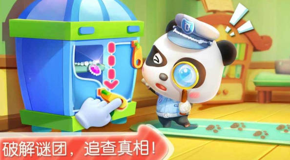 寶寶小警察寶寶巴士截圖
