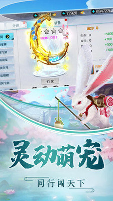 千年風(fēng)華截圖