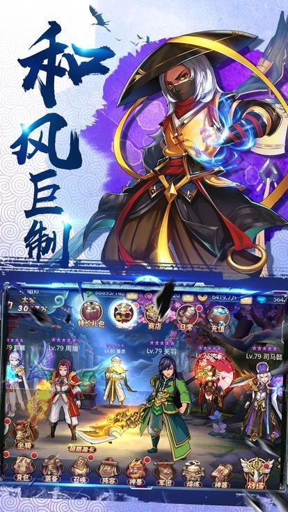 十狗戰(zhàn)白虎手機(jī)版截圖