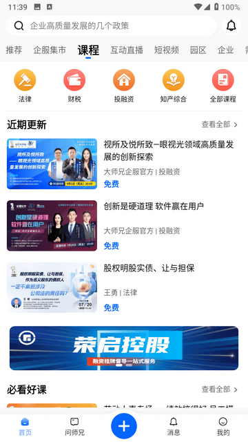 51大師兄截圖