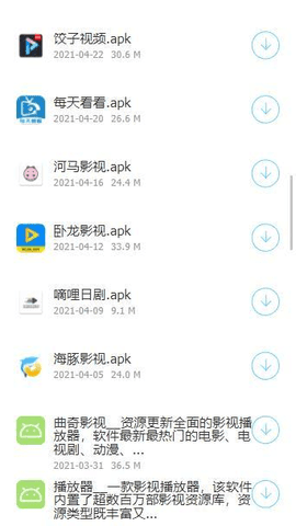 稚初百寶箱3.0截圖
