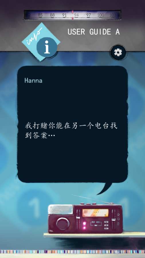 替代頻率