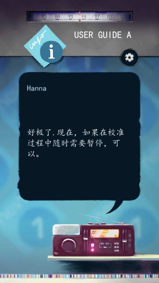 替代頻率