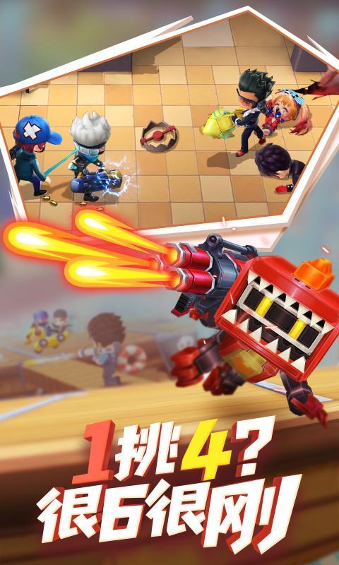 逃跑吧少年開掛軟件截圖