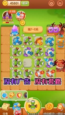 瘋狂打怪獸游戲截圖