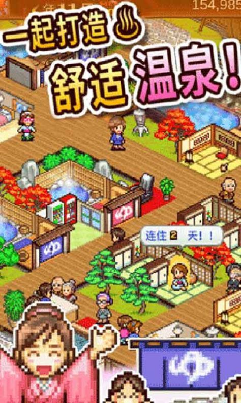 白貓湯屋手機(jī)版截圖