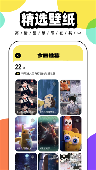 悟空模擬器手機版截圖