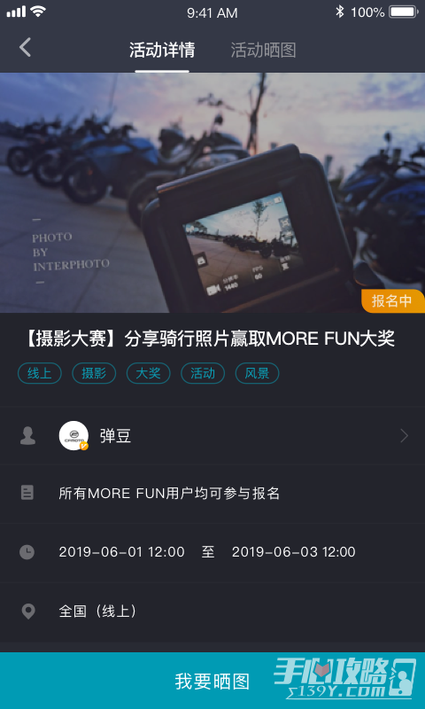 cf手游助手截圖