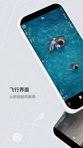 dji截圖