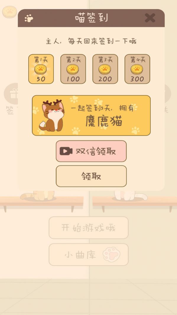 夏天的樂隊(duì)截圖