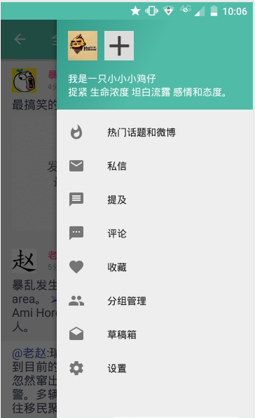 share3.9.6截圖