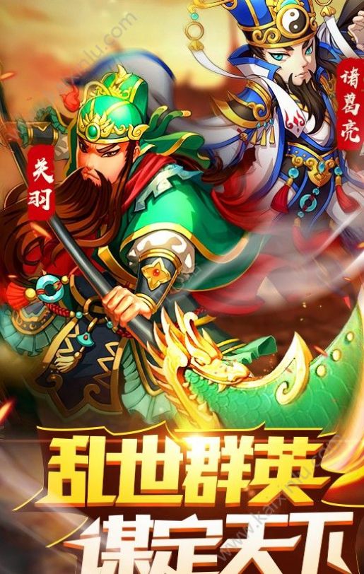 人人軍師截圖