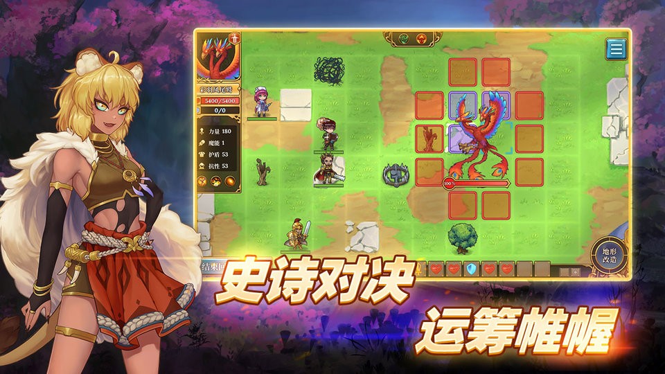 法洛伊幻境手游截圖