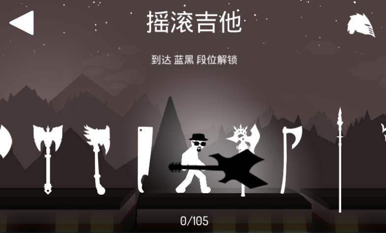 影子戰(zhàn)士傳說截圖