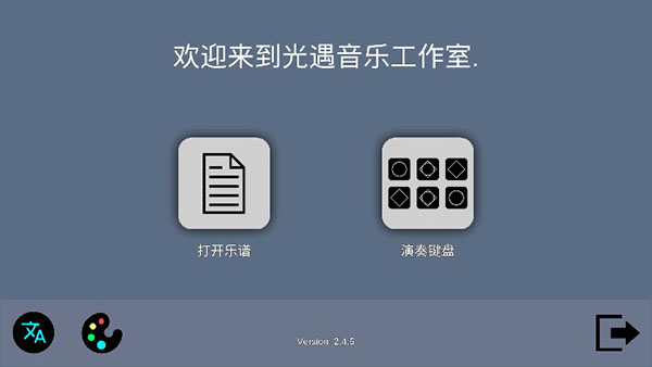 光遇免費腳本截圖