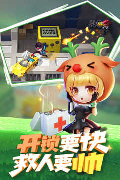999999999鉆石修改器逃跑吧少年截圖