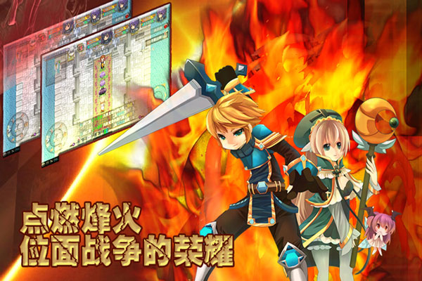 異世界ol游戲九游版截圖