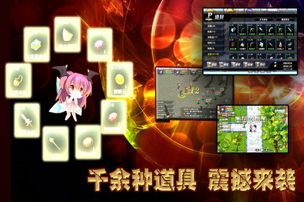 異世界ol游戲九游版