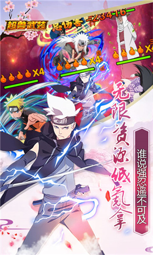 超兽武装手游截图