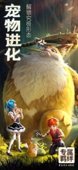 劍與勇士手游版截圖