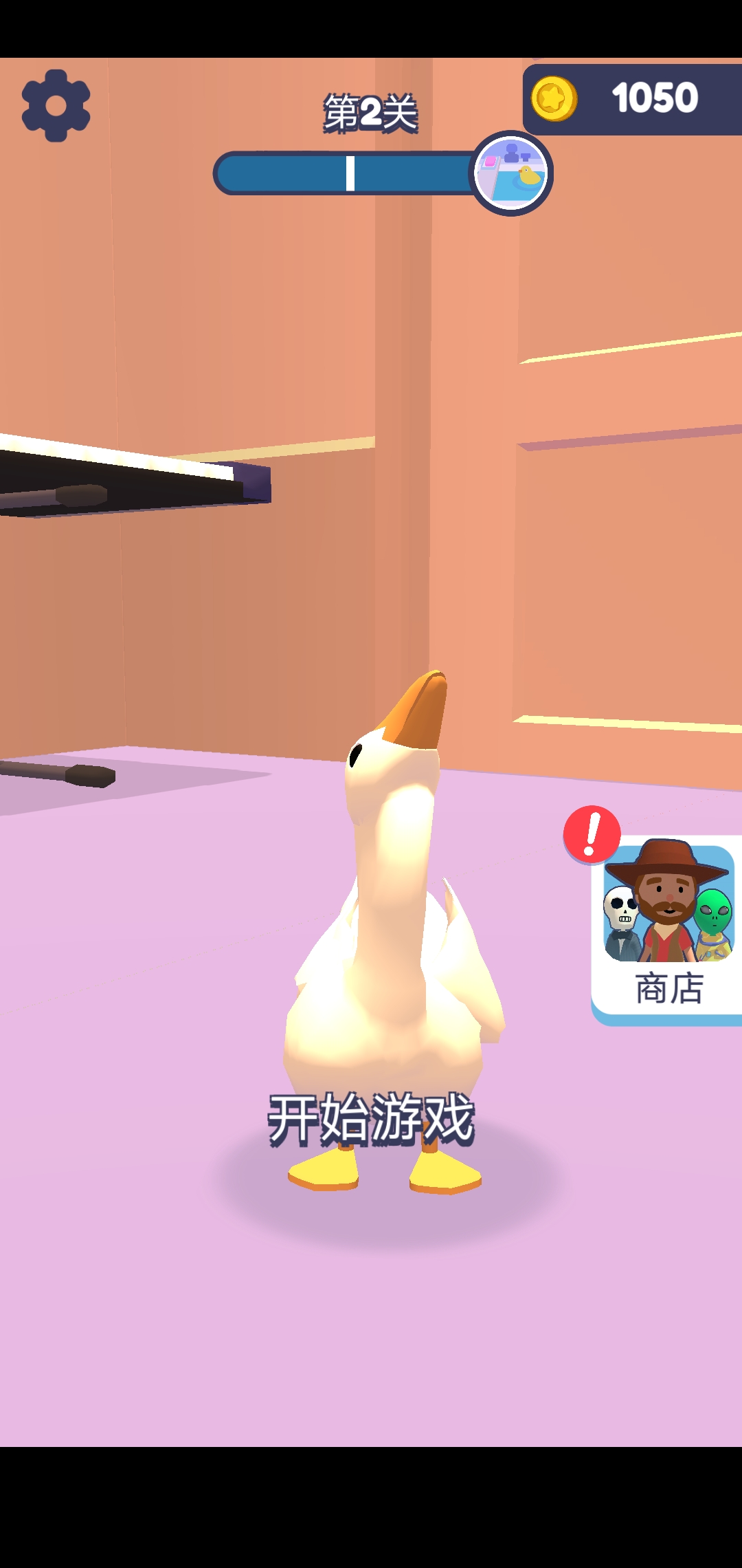 鬼校躲貓貓截圖