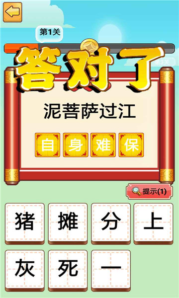 奇怪的后半句截圖