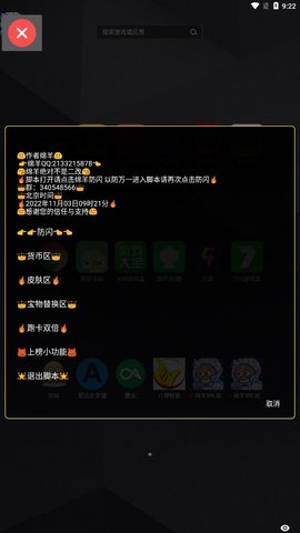 綿羊999.0截圖