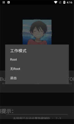綿羊3.0截圖