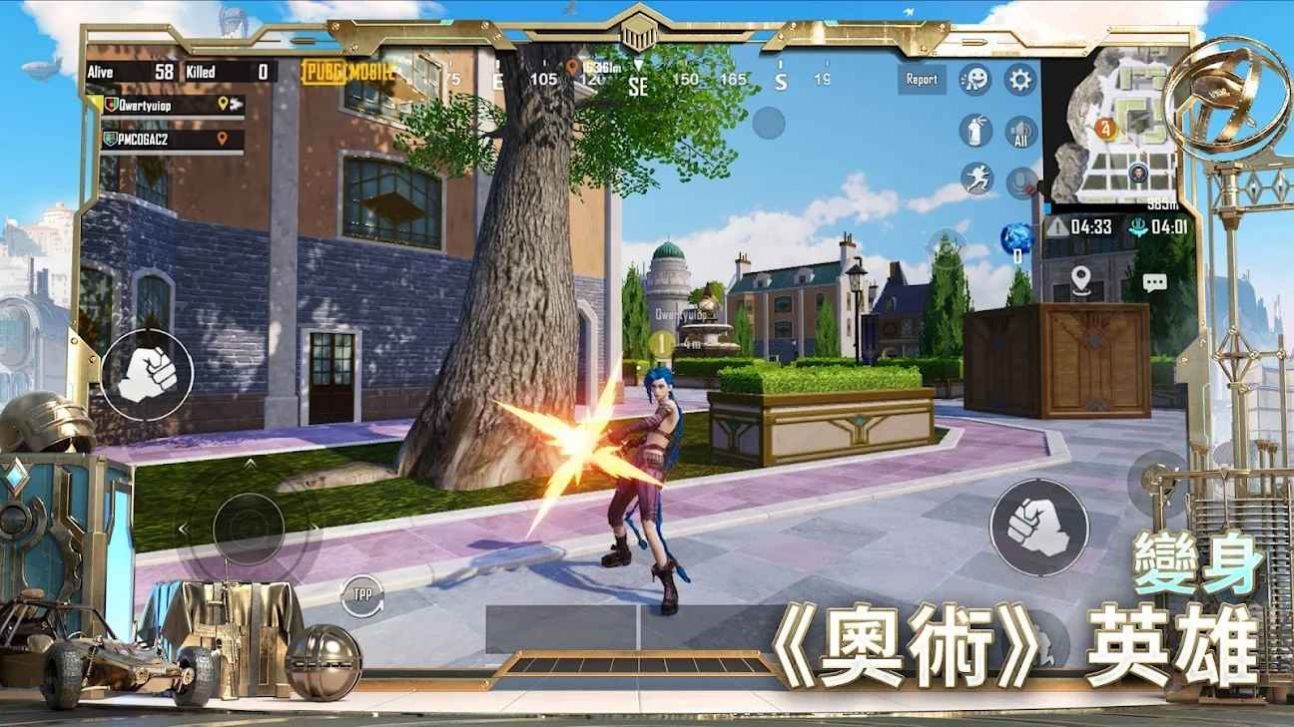 地鐵逃生科技軟件截圖