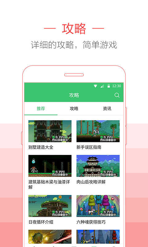 泰拉瑞亞存檔編輯器截圖