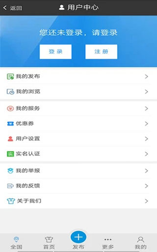 服裝八場截圖