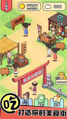 極品黃金屋截圖