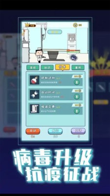 飛針英雄截圖