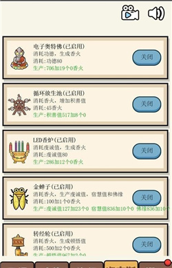 散修生活模擬器游戲截圖